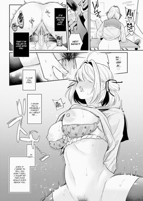 Whispering Saya-chan Chapter 1 page 14