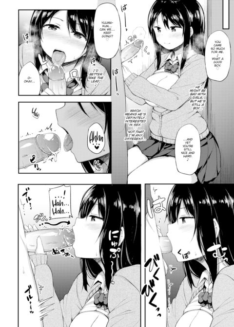 Secret Study Session Chapter 1 page 8