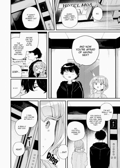Teach Me How to Fool Around Chapter 1 page 4