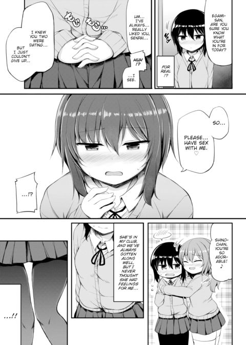 Her Wish Chapter 1 page 5