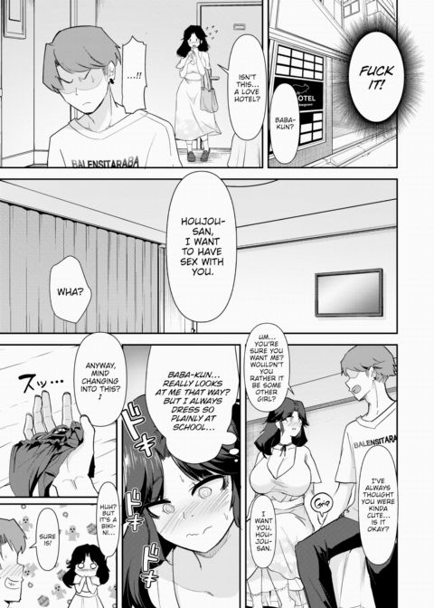 Bottom-Tier Looks Houjou-san Chapter 1 page 5