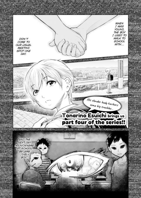We Are Women #4 Chapter 1 page 1