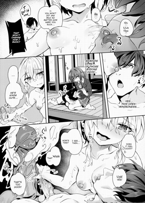 Self-Proclaimed Godlike Artist Yanagi's Compensated Dick Research Manga No.7 Chapter 1 page 18