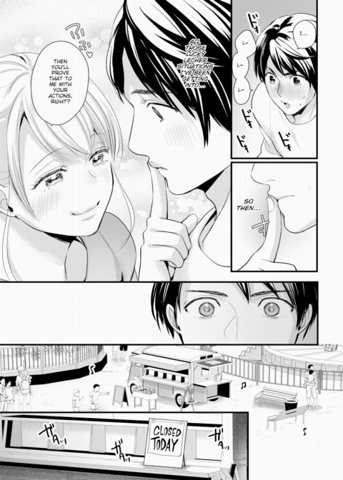 The Part-Timer Can't Contain Herself! Chapter 1 page 13