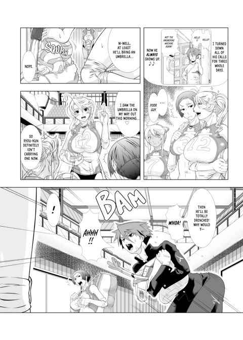 Wife Life Chapter 1 page 151