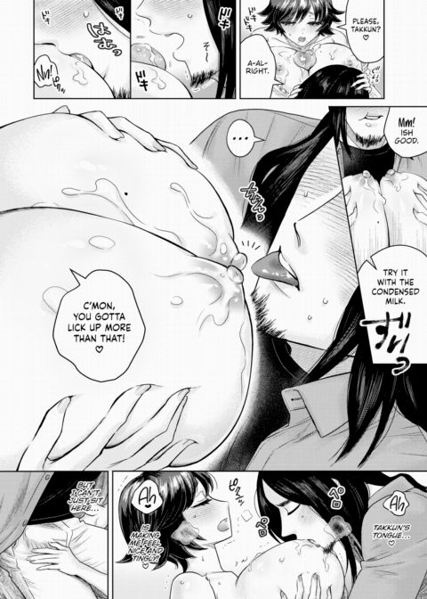 Daifuku of Love Chapter 1 page 6