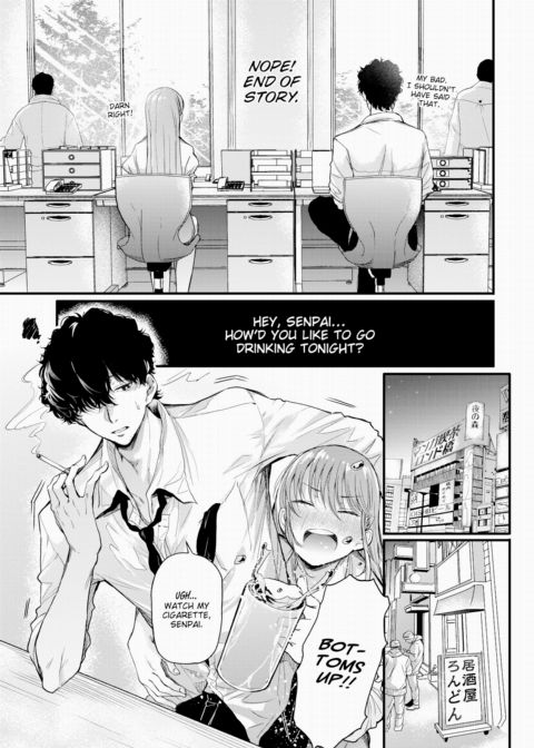 Yunosaki Wants to Fall in Love Chapter 1 page 5
