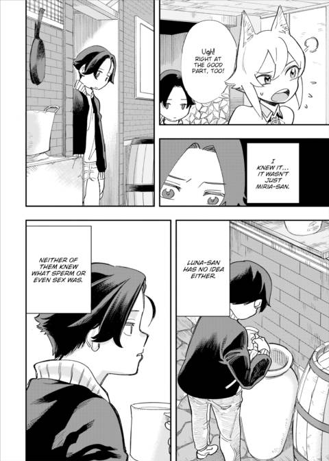 There's No Such Thing as 18+ In This Parallel World! #5 Chapter 1 page 5