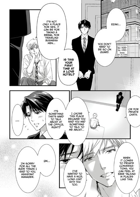Heaven Cums to Those Who Wait - The One Where He Visits a Love Hotel Chapter 1 page 7