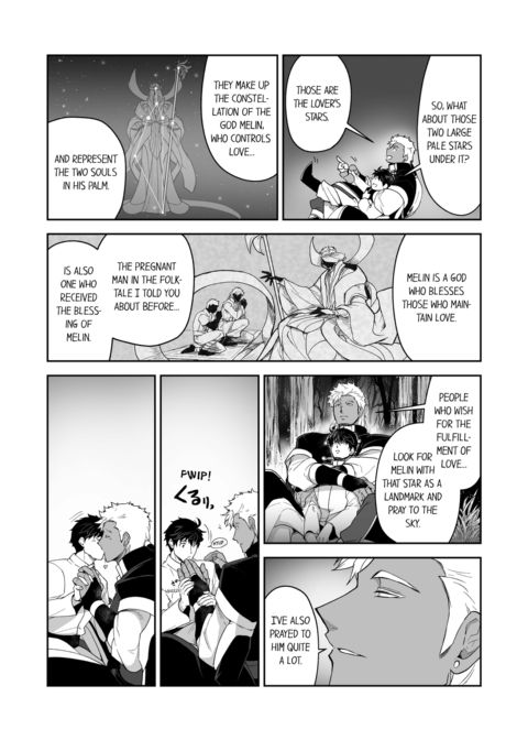 The Titan's Bride Vol.6 Chapter 1 page 17