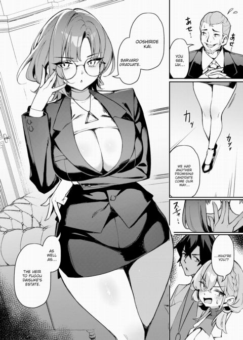 The Slutty Quintuplet Conquest! Vol.7 Chapter 1 page 9