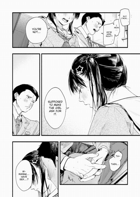 Love Hotel Study Chapter 1 page 6