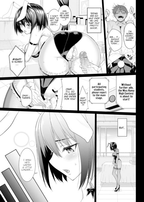 Bunny Girl Syndrome Chapter 1 page 7