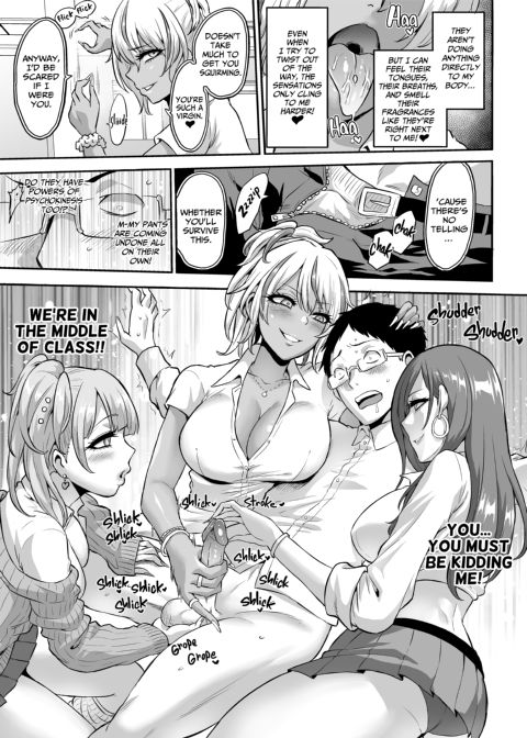 Paraphilia of Sensation 2: School of Sluts Chapter 1 page 14