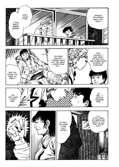 Urotsukidoji: Legend of the Overfiend - Volume 3 Chapter 1 page 96