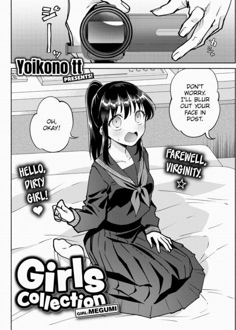 Girls Collection - Girl: Megumi Chapter 1 page 2