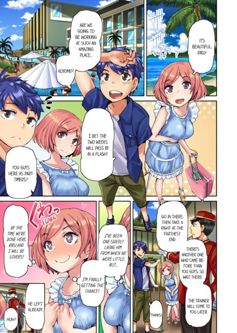Taking a Hot Tanned Chick's Virginity Vol.1 Chapter 1 page 3