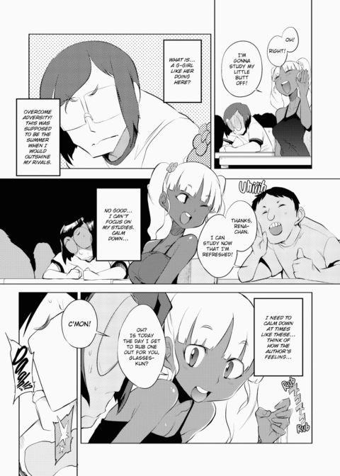 Curiosity XXXed the Cat Chapter 1 page 184