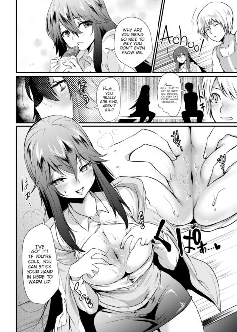 Rain Soaked Girl Chapter 1 page 4