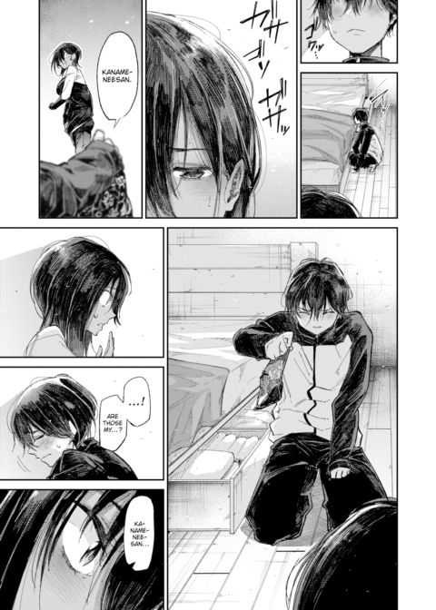Kaname-neesan Is Quitting the Club Chapter 1 page 11