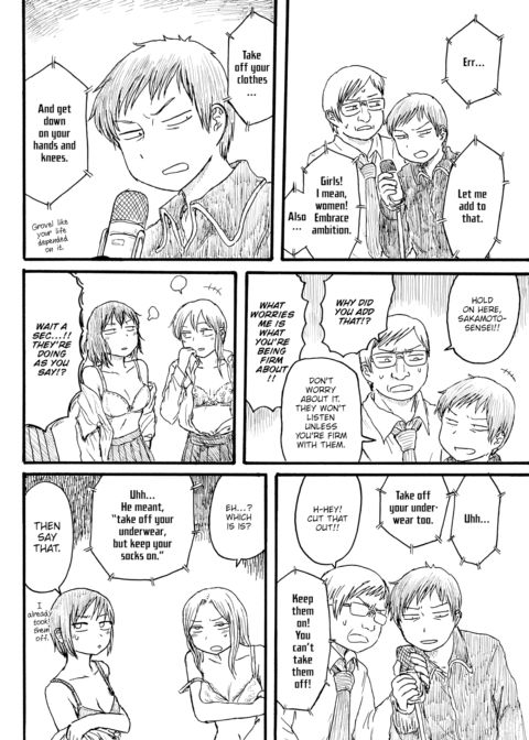 Mt. Youth Libido ~Morning Assembly~ Chapter 1 page 2