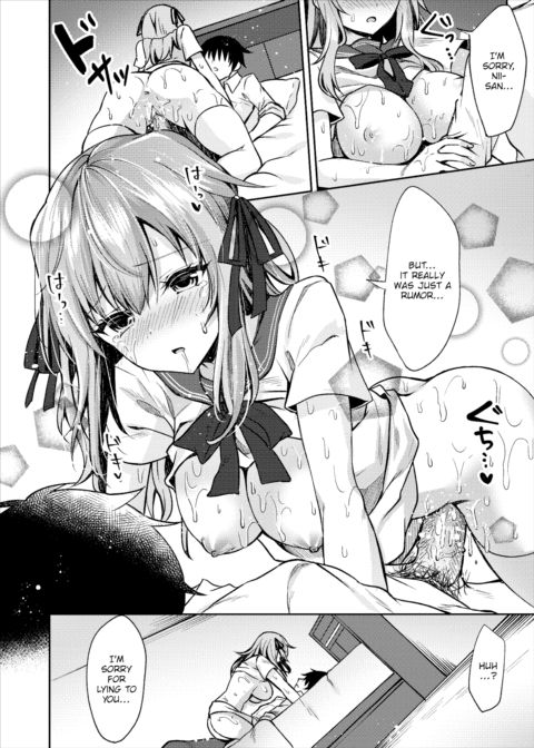 Lying Sister Chapter 1 page 14