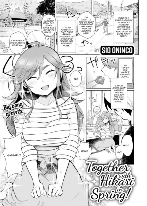 Together With Hikari in Spring! Chapter 1 page 1
