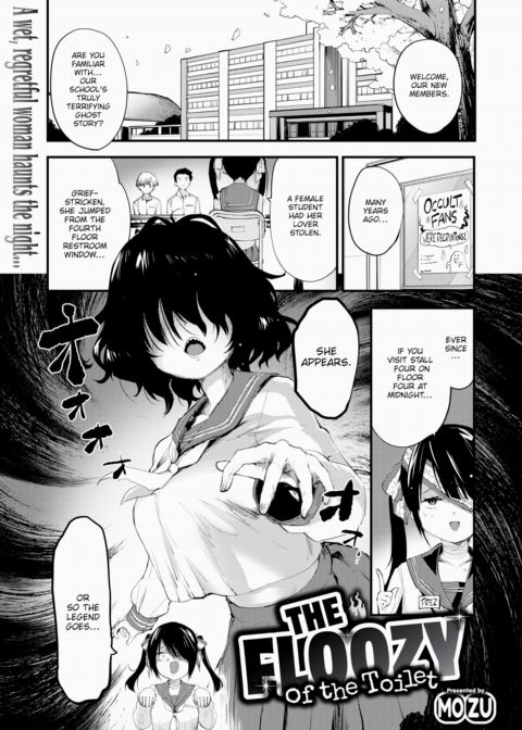 The Floozy of the Toilet Chapter 1 page 1
