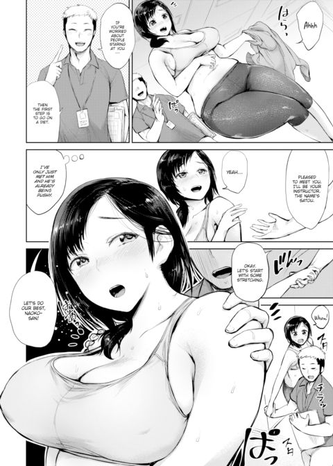 I'm Weak to Pressure Chapter 1 page 2