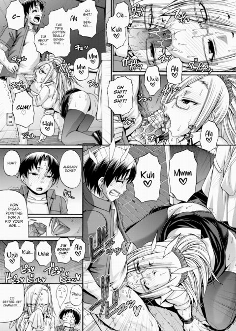 Re:Incarnation Act.06 Chapter 1 page 5