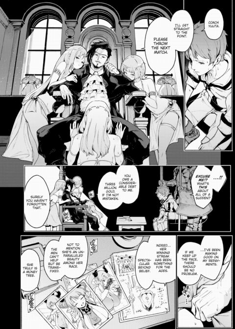 Lookie-Lookie, Minotaur Chapter 1 page 2