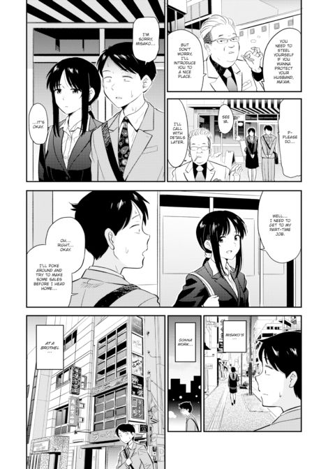 Selling My Wife Chapter 1 page 2