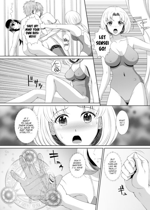 The School Nurse Is a Sex-Crazed Succubus Ch.3 Chapter 1 page 20