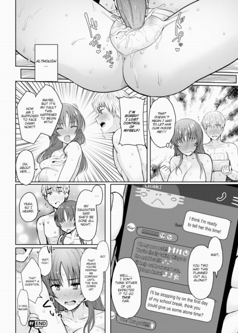 Before My Daughter Gets Home Chapter 1 page 16