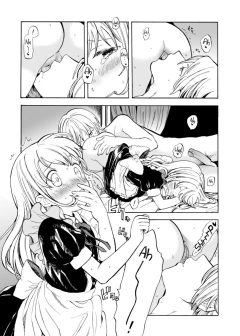 Morning Maid Chapter 1 page 13