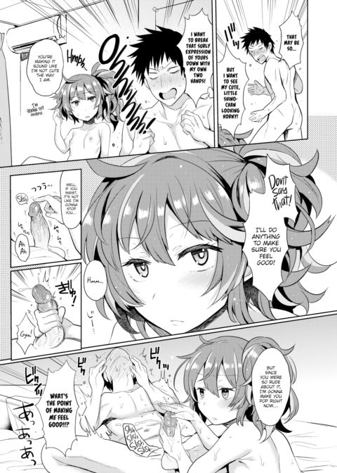 First Anal Sex Diary Chapter 1 page 5