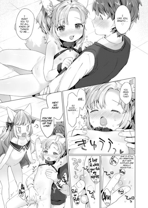 Lil' Devil Academy Sex Ed Life #03 Chapter 1 page 13
