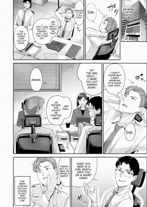 Some Like It Rough Chapter 1 page 2