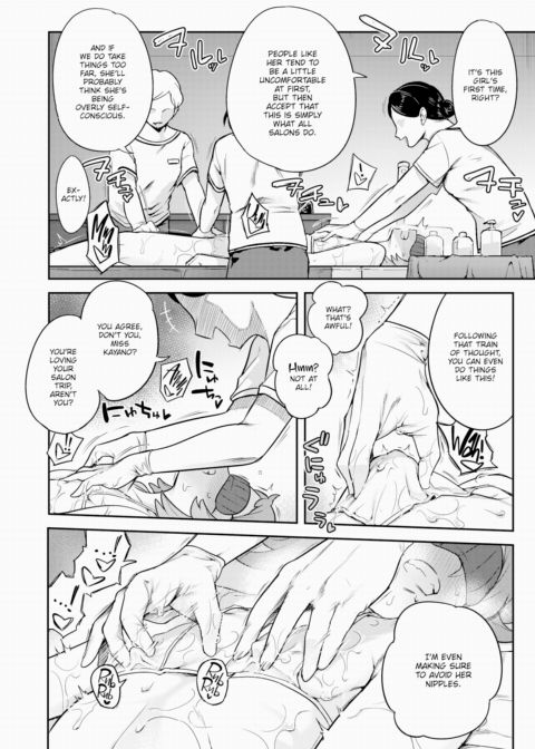 Caged: The Salon of Forced Pleasure - Intro Chapter 1 page 14