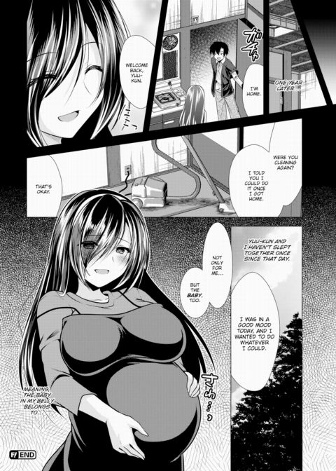 Voyeur 8 Chapter 1 page 17