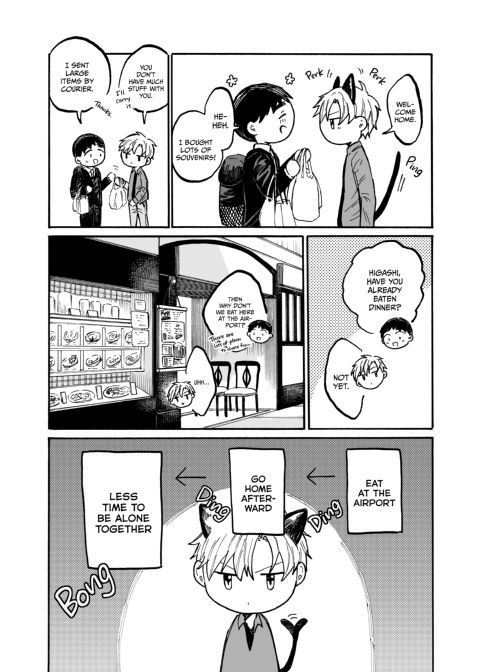This is Love Extra Chapter 1 page 10