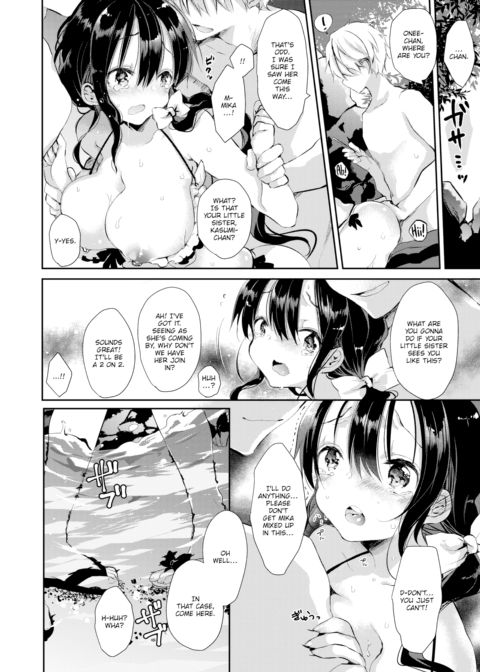 How to Play at the Beach Chapter 1 page 12