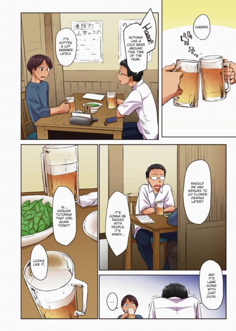 Spring Cicada Chapter 1 (Color) Chapter 1 page 22