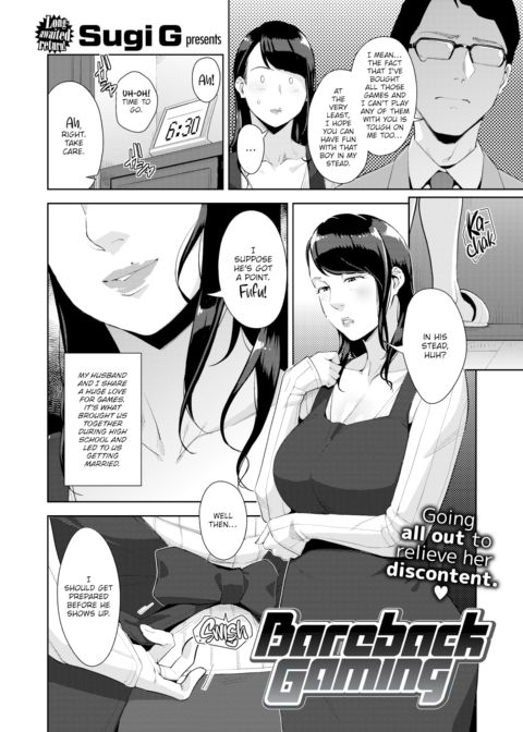 Bareback Gaming Chapter 1 page 2