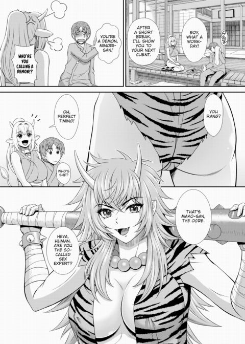 Isekai Mononoke Hot Spring Town 3 Chapter 1 page 3