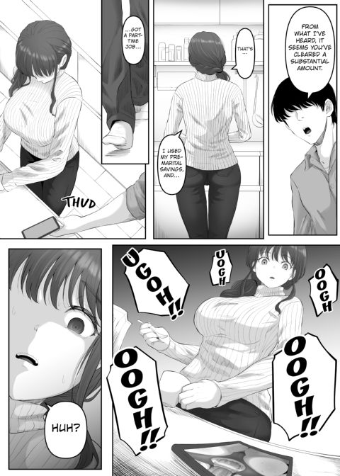 Beautiful Asshole Club Fallen Chapter 1 page 9
