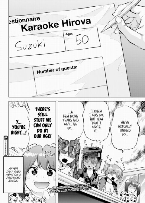 Honomi Break! Ep. 51 Chapter 1 page 4