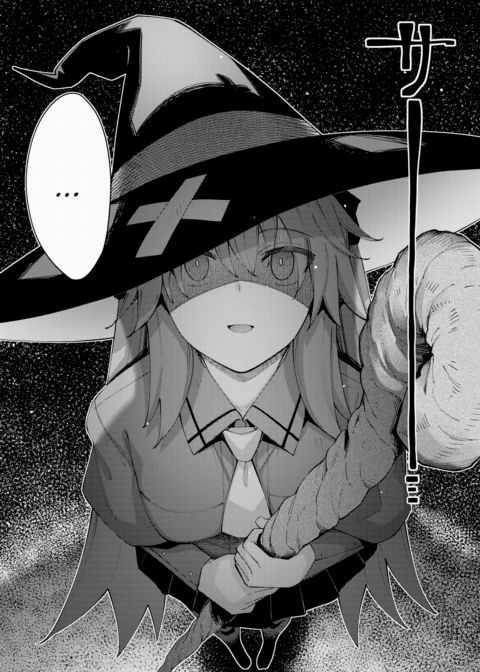 I Was Summoned to Another World, So I'm Going to Take Advantage of My Honed Body to Get Lucky Chapter 1 page 7