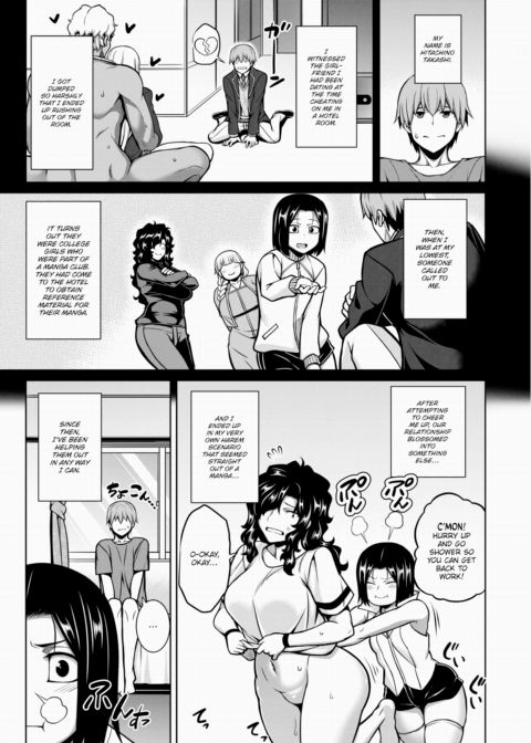 Leftovers After Chapter 1 page 7