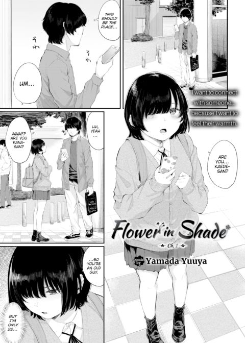 Flower in Shade - Ch.1 Chapter 1 page 1